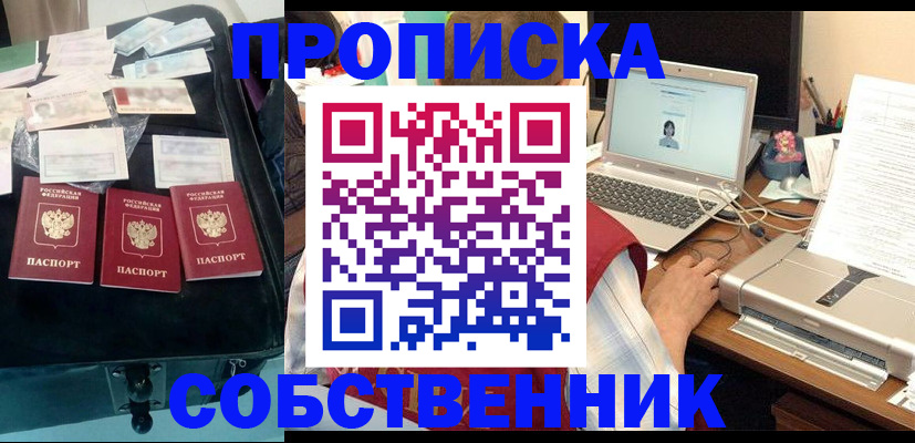 регистрация для дет. сада в Нальчике