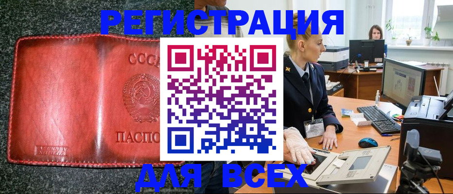 прописка поиск в Нальчике